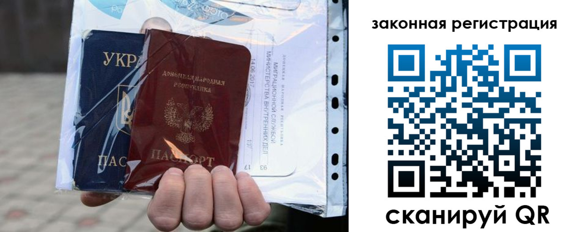 временная регистрация для школы в Полевском