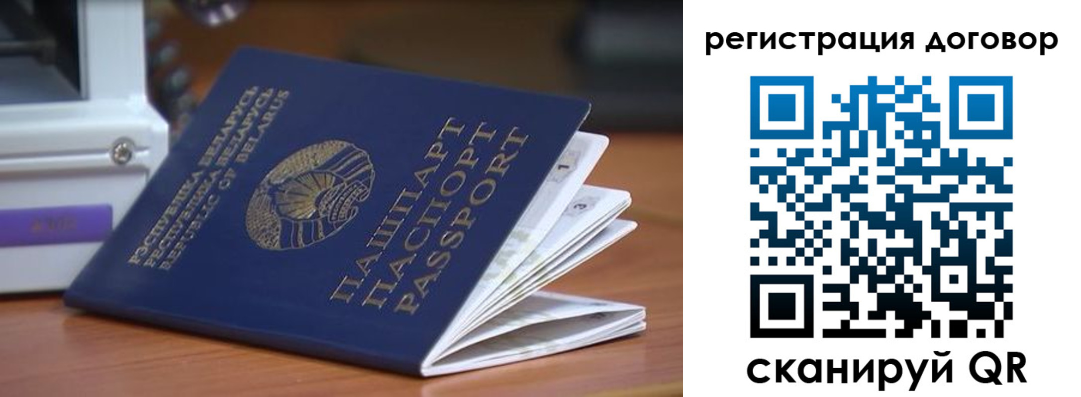 регистрация в Полевском