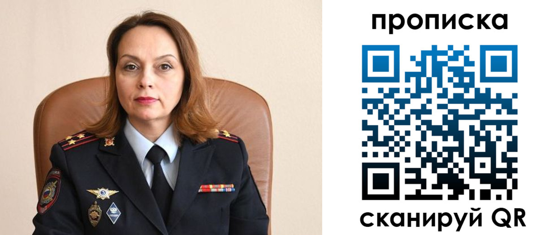 прописка ребенка в Полевском